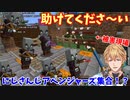 襲撃者にちょっかいを出し一人で余裕だとイキるも完全敗北するエクス・アルビオ