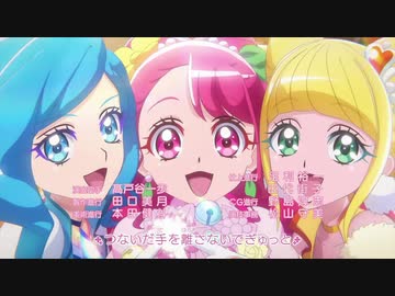 【ヒーリングっど♥プリキュア】「ミラクルっと♥Link Ring！」をぬるぬるにしてみた【HD60fps】