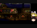 [ゆっくり実況]　STARBOUND　その45