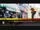 【第六猟兵】 竹城落葉の日常 節分の鬼役は辛いよ編 【第51話】