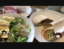 【ゆっくり】チキンの旅日誌　宮古島グルメ旅行⑤　与那覇前浜ビーチ編