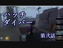 【刀剣乱舞偽実況】空へ導きし蝶は今日も荘園を彷徨う、壱。