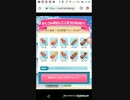 mobizen_20200201_213703[マイヒーロー鬼2020　Part5あたり]