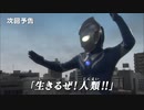 ホモと見る次回の見所さん！？.feb0809