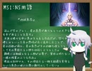 【MUGEN】 MUGEN STORIES INFINITY：NEXT STAGE!! 第152話
