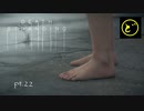 【生声実況】どーらえもんと繋がるデス・ストランディング【DeathStranding】pt.22