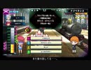 芸能トナメ 芸能ランダム ユウ 軌跡の交叉