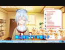 【にじさんじ】まひまひの心音ASMR　心音を聴きやすくしてみた【雪城眞尋】
