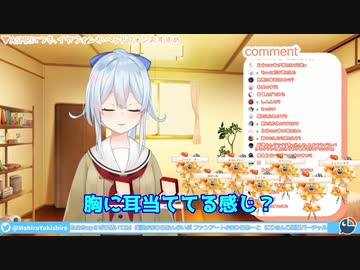 【にじさんじ】まひまひの心音ASMR　心音を聴きやすくしてみた【雪城眞尋】