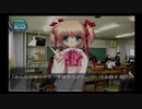 リトルバスターズ! Converted Edition 神北小毬ルート #44