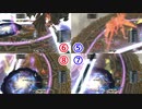 【FF14】絶アレキ「次元断絶のマーチ」各視点（セパレ式）