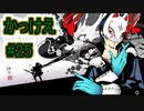 【実況】ペルソナ5を初見でチョコる part25 メメントスで迷子編