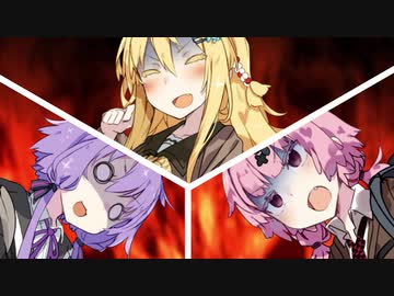 【VOICEROID劇場】文学少女どもの物語論