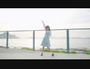 【りか】Lap Tap Love 踊ってみた【２回目】