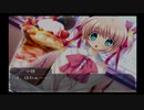 リトルバスターズ! Converted Edition 神北小毬ルート #46