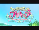ヒーリングっど♥プリキュア Touch!!