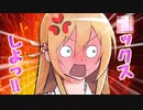 『〇ックスしたいマキちゃん part:000』【ロックマンX4実況プレイ】