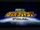【MAD】ヒーリングっど♥エヴォリュダー Vita!!