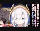 口笛も指パッチンもできず、アッキーナの優しさに傷ついてしまうアルス・アルマル
