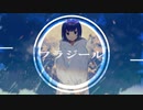 りょうた×すみかさん—フラジール—【歌ってみた】