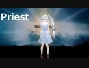 Priest / Tohma Nitohbe feat. 初音ミク / 霧島レイ / マークパンサー？