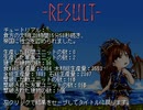 【VIPRPG】 どらどら☆あいらんど・サガ　その１
