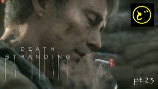 【生声実況】どーらえもんと繋がるデス・ストランディング【DeathStranding】pt.23