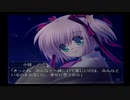 リトルバスターズ! Converted Edition 神北小毬ルート #47