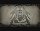 ファイアーエムブレム風花雪月を初見実況 part68