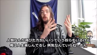 【アメリカ人の反応】新型肺炎が拡大する中、各国の対応を「レイシズム」「差別」と叫ぶ媚中サヨクメディア。無責任な報道で被害が拡大した場合の責任は？