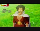 【PS4】ドラゴンボールZ KAKAROT をやる Part 34【初見】