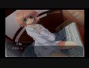 リトルバスターズ! Converted Edition 神北小毬ルート #48