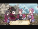 中級者錬金術士を目指します！！ #46【トトリのアトリエ】