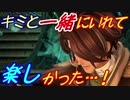 【実況】最高難易度でイースⅨの物語を全力で楽しむ part116