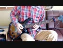 【FF4】メインテーマを弾いてみた。【ギター】