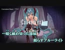 【ニコカラ】Convenient Singer / ワカバ ｛ on vocal ｝