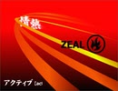 【FLASH】眩耀-genyou