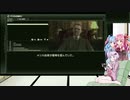 【VOICEROID】ゆかマキで行くメタルギアソリッド4 その10後編