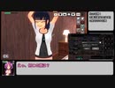 ウラレタウンRTA  [1:37:30] Part4/4