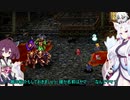 イタコとゆっくりのロマサガ３リマスター　ミカエル１６