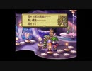 聖剣伝説 LEGEND OF MANA 実況プレイ part13