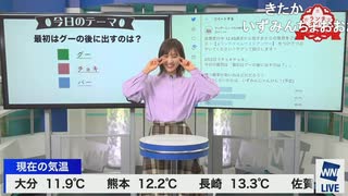 ランチタイムベストアンサー じゃんけん (2020-02-02)