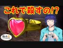 平成レトロゲームチョイス『ピクミン２』 その１４