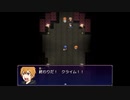 【実況】新作ゲームの体験会に参加してもやっぱり碌なことがないpart13