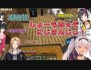 にじ鯖新世界を一人で楽しむ魔使マオ