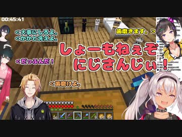 にじ鯖新世界を一人で楽しむ魔使マオ