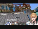 【Minecraft】エビオが招いた襲撃者騒動に続々と集結するにじさんじアベンジャーズ【にじさんじ】