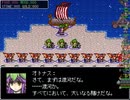 【VIPRPG】 どらどら☆あいらんど・サガ　その４