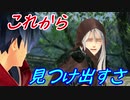 【実況】最高難易度でイースⅨの物語を全力で楽しむ part117