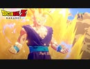 【PS4】ドラゴンボールZ KAKAROT をやる Part 35【初見】